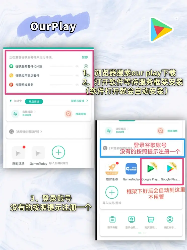 皇冠官方手机端官网截图1